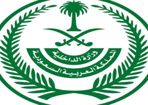 الداخلية: المملكة تقرر تعليق جميع الرحلات الجوية الدولية للمسافرين – إلا في الحالات الاستثنائية – مؤقتاً لمدة أسبوع