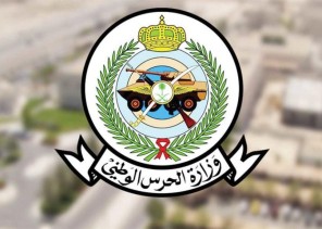 للرجال والنساء .. “الحرس الوطني” يعلن عن 86 وظيفة شاغرة