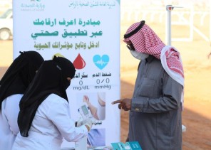 مستشفى رماح العام يفعل مبادرة “اعرف ارقامك” التوعوية في ميدان الفروسية