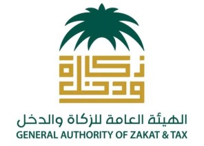توضيح من الزكاة والدخل بشأن موقف نقل العقارات كهبة من ضريبة التصرفات العقارية