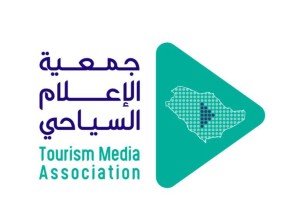 الإعلام السياحي يطرح فرص المستقبل الوظيفي أمام أبناء الوطن