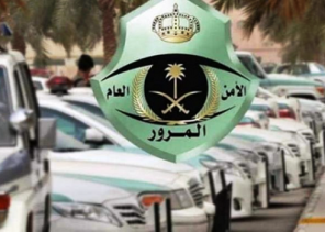 تحذير من المرور لـ”سائقي المركبات” من القيادة على أكتاف الطرق