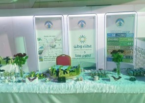 جمعية الأسر المنتجة بمنطقة جازان تشارك في فعاليات اليوم العالمي للتطوع “عطاء وطن”