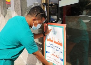 بلدية شرق الدمام: إطلاق مبادرة “الرقابة السرية ” وتحرير أكثر من ١٥٨ مخالفة