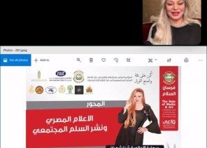 ” الإعلام و الفن ” مسك الختام لعام ” ٢٠٢٠ ” لفرسان السلام