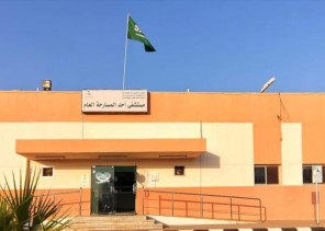 مستشفى المسارحة يحصد الدرجة الكاملة لأفضل مدربين لبرنامج البيكسل Bicsl بالمملكة