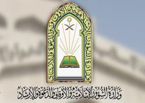 مصادر: طي قيد خطباء وأئمة لتهاونهم في التحذير من “الإخوان” وعدم تقيدهم ببيان “كبار العلماء”