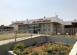 أول رد من مستشفى الملك خالد في حائل على ماتم تداوله بشأن إغلاق عيادات المستشفى