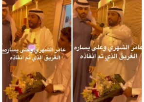 شاهد .. لحظة تكريم منقذ الطفل من الغرق في مياه السيل : والله ما أدري كيف أشكركم