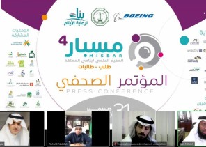 جمعية بناء تعقد مؤتمراً صحفياً حول المخيم العلمي الرابع للأيتام