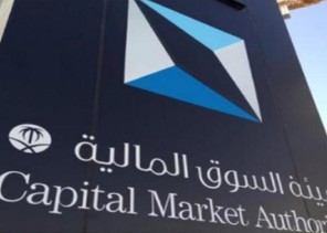 إدانة عدد من المخالفين لنظام السوق المالية بإحدى شركات التأمين وغرامة مالية 1.3 مليون ريال