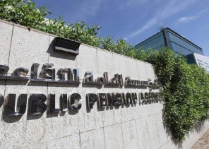 “التقاعد” توقع مذكرة تفاهم لاعتماد تطبيق “إبراق” المحلي للمراسلة الفورية