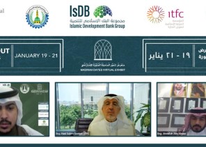 تنظيم معرض تمور المدينة المنورة الافتراضي الدولي الأول من نوعه في إطار برنامج مبادرة المساعدة من أجل التجارة للدول العربية ( الأفتياس )