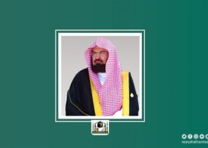 معالي الرئيس العام يوجه جميع الوكالات والإدارات في الرئاسة والوكالة بكمال الجاهزية لإستقبال المعتمرين والزائرين في إجازة منتصف العام الدراسي