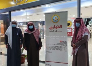 هيئة الأمر بالمعروف بمنطقة الجوف تطلق حملة (الخوارج شرار الخلق)