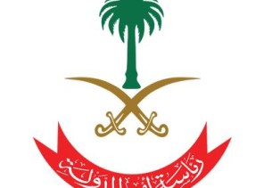 أمن الدولة يحيي ذكرى استشهاد رجلي أمن استشهداء إثر تعرضهما للاعتداء من فئة ضالة في القصيم