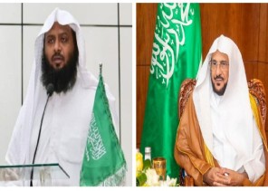 وزير الشؤون الإسلامية يكلف الشيخ عيسى كاملي مديراً عاماً لمعهد الأئمة والخطباء