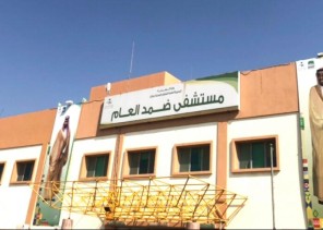 طوارئ مستشفى ضمد العام يستقبل أكثر من  2000 مراجع خلال اجازة منتصف العام 1442