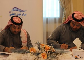 “المسؤولية الاجتماعية” بالشرقية توقع 8 مذكرات شراكة شملت التدريب والتوظيف والعلاج بالاحساء