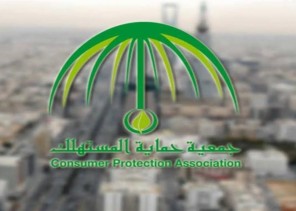 حماية المستهلك تكشف عن المكونات المسببة للحساسية التي يجب أن تفصح المطاعم عنها في حال دخولها في تجهيز الوجبات