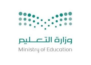 وزارة التعليم …للمترقين مباشرتكم عن طريق “نظام فارس “
