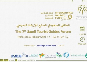 إنطلاق الملتقى السعودي السابع للإرشاد السياحي 