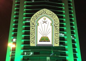 لليوم 14 ..وزارة الشؤون الإسلامية تقرر اليوم إغلاق 3 مساجد مؤقتاً بمنطقتي الرياض والشرقية بعد ثبوت 6 حالات كورونا بين صفوف المصلين