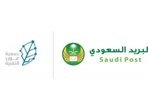 البريد السعودي يوقع اتفاقية مع جمعية ” عون” لتوصيل الأجهزة للمحتاجين