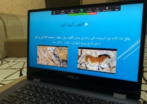 فنون الشمالية تنظم ندوة فنية عن تاريخ الفن التشكيلي