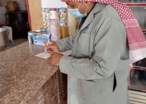 أمانة الشرقية: 167 مخالفة للإجراءات الاحترازية والتكدس، وتطبيق ” توكلنا ” في الأسواق والمراكز التجارية أمس الأربعاء