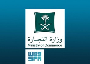 “التجارة” تشهِّر بمصنع يبيع أسلاك مغشوشة