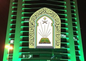 وزارة الشؤون الإسلامية تباشر اليوم إغلاق 5 مساجد مؤقتاً بثلاثة مناطق بعد ثبوت 7 حالات كورونا بين صفوف المصلين