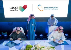 سدايا و جامعة الملك فهد للبترول يوقعان مذكرة تفاهم تهدف إلى تأسيس تعاون مشترك بينهما في مجالات الابتكار