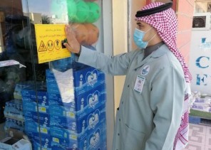 أمانة الشرقية تنفذ 978 جولة رقابية و تغلق 29 منشأة وترصد 46 مخالفة للإجراءات الاحترازية في الأسواق
