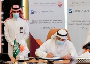 أمير جازان يرعى توقيع اتفاقية استثمار وتشغيل ميناء مدينة جازان للصناعات الأساسية لتشغيل محطة عالمية متعددة الأغراض ..