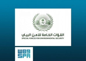 القوات الخاصة للأمن البيئي: مقطع صيد الظبي قديم وخارج المملكة