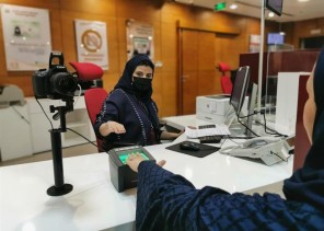 هل يشترط لون محدد للحجاب في صورة بطاقة الهوية للسيدات؟ .. الأحوال المدنية ترد!