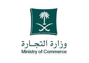 تحذير من التجارة بشأن النقود المزورة