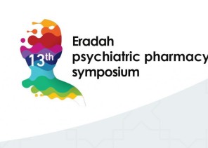 خبراء عالميون يشاركون في ندوة الصيدلة النفسية بمجمع إرادة بالرياض