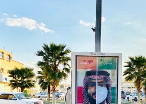 بلدية القريات : استمرار التوعية من خلال اللوحات والشاشات بالطرق والميادين العامة للوقاية من فيروس كورونا