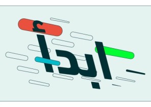 وزارة الرياضة تُطلق حملة (ابدأ استمر ) لنشر ثقافة ممارسة الرياضة