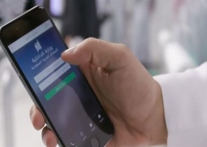 ماهي الخطوات اللازمة لكيفية تعديل المؤهل في حالة عدم توفر الخدمة؟ .. أبشر يجيب!