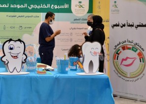 صحة جازان تنظم فعاليات الأسبوع الخليجي لصحة الفم والأسنان
