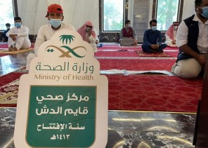 جامع الشيخ علي بن عبدالله الجفالي بجازان مركزاً لتقديم لقاح كورونا للمصلين