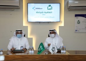 تعاون مشترك بين جمعية إنسان وشركة نعاون للنقل الطبي