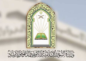 الشؤون الإسلامية تغلق 3 مساجد مؤقتاً في الرياض والحدود الشمالية بعد ثبوت حالات إصابة كورونا