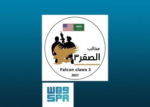 القوات البرية السعودية تنهي استعداداتها لانطلاق مناورات التمرين المشترك “مخالب الصقر 3” مع القوات البرية الأمريكية