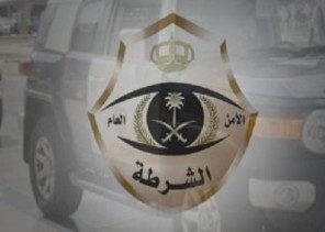 شرطة مكة المكرمة تقبض على 5 أشخاص انتحلوا صفة رجل أمن لسلب مبالغ مالية ومقتنيات شخصية