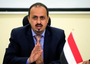 وزير الإعلام اليمني يُحذر من مخطط حوثي لدفن جريمة محرقة المهاجرين الأفارقة
