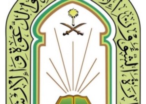 فرع وزارة الشؤون الإسلامية تكثف جهودها بمتابعة العمل على تنفيذ الإجراءات الاحترازية